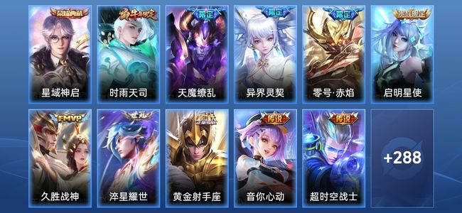 王者荣耀王者荣耀