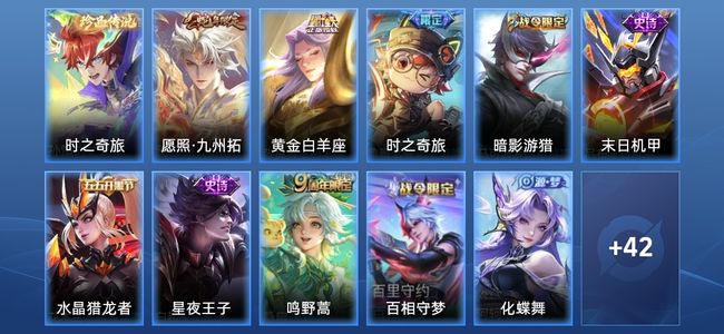 王者荣耀V5 5传说 15史诗 55皮肤 74英雄 最强王者