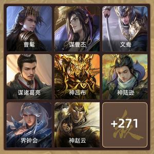 三国杀【骠骑将军,V8】骠骑V8曹髦谋曹丕文鸯30史诗