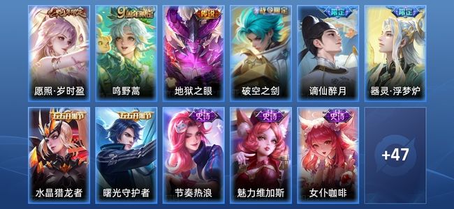 王者荣耀王者荣耀