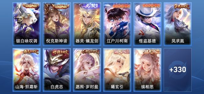 王者荣耀V9 2典藏 32传说 114史诗 348皮肤 124英雄 无双王者