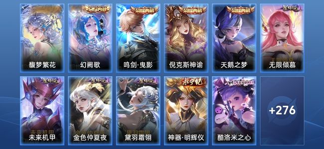王者荣耀王者荣耀