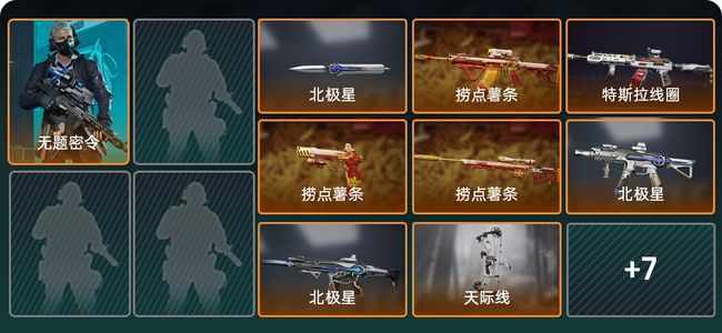 三角洲行动总资产104.1M 1干员外观 1传说近战 15传说枪械 钻石