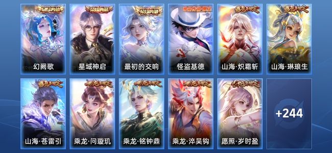 王者荣耀王者荣耀