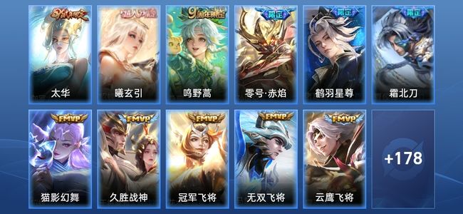 王者荣耀V7 13传说 51史诗 189皮肤 121英雄 至尊星耀III