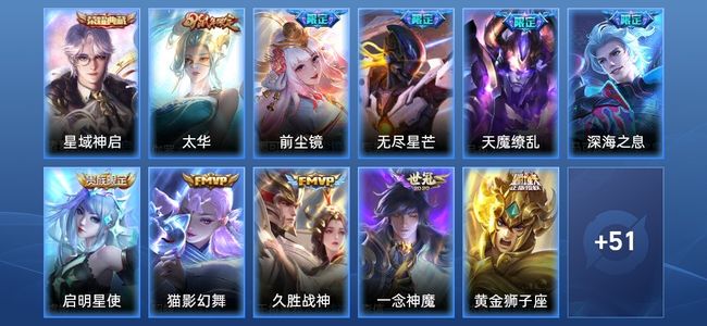 王者荣耀1典藏 11传说 25史诗 62皮肤 97英雄 荣耀黄金III