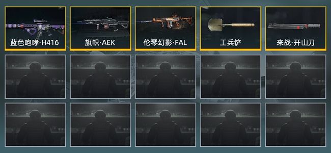 暗区突围库存价值展示中 2近战武器 3金枪皮 信誉5级 专家