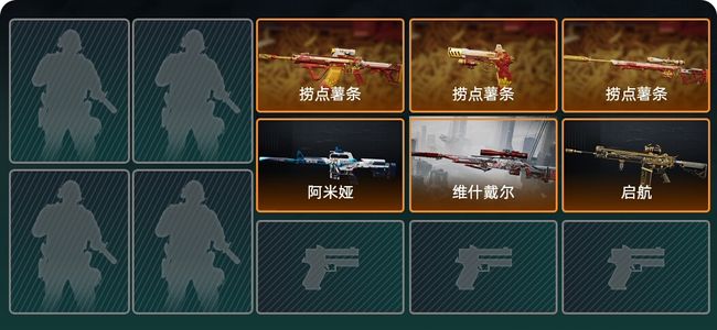 三角洲行动总资产1.5M 6传说枪械 铂金