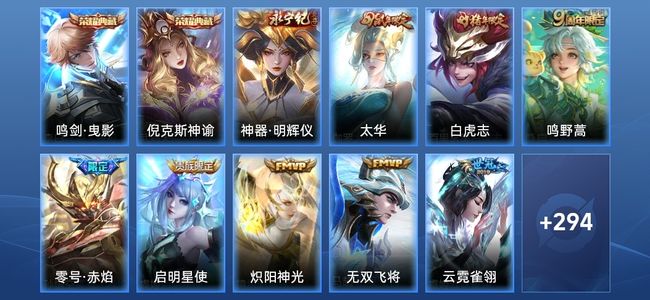 王者荣耀王者荣耀