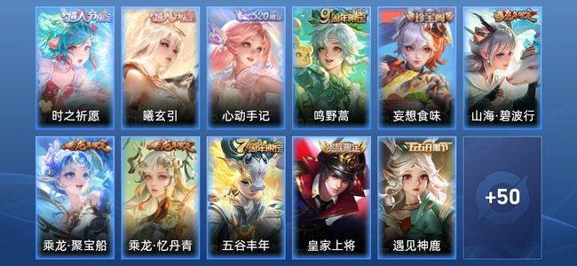王者荣耀V4 4传说 15史诗 61皮肤 89英雄 最强王者