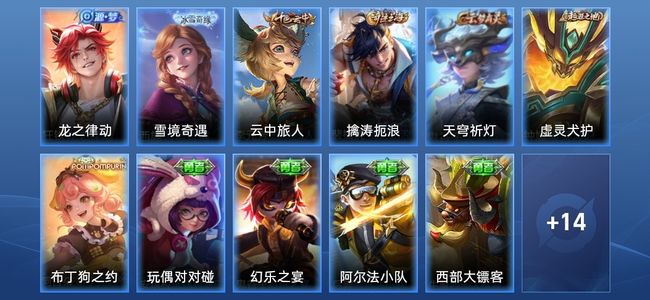 王者荣耀V3 1史诗 25皮肤 59英雄 永恒钻石IV