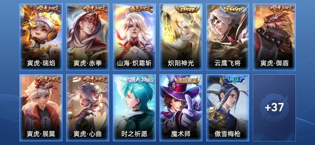 王者荣耀V7 5传说 15史诗 48皮肤 76英雄 荣耀黄金I