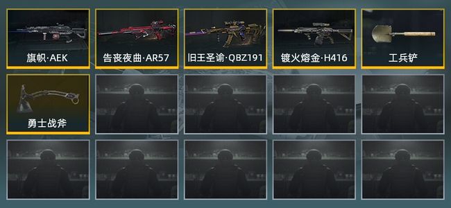 暗区突围库存价值8.4M 2近战武器 4金枪皮 信誉5级 暗区传说