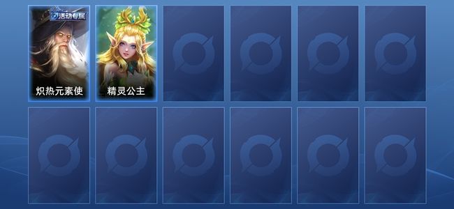 王者荣耀2皮肤 12英雄 倔强青铜III