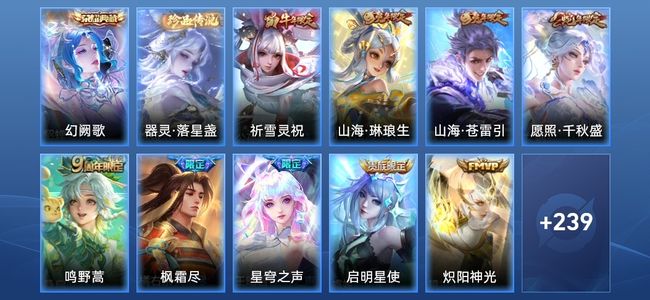 王者荣耀王者荣耀