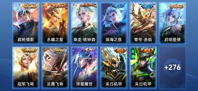 王者荣耀王者荣耀