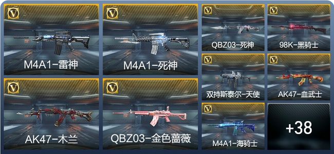 穿越火线：枪战王者53英雄武器 1英雄角色 41万化 大师