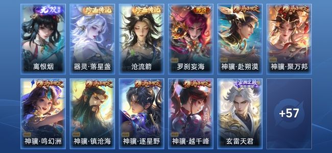 王者荣耀V7 1无双 15传说 28史诗 69皮肤 荣耀王者