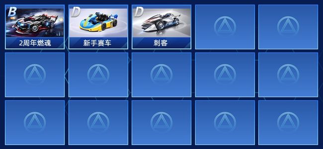 QQ飞车手游3永久赛车 2宠物 女号 青铜