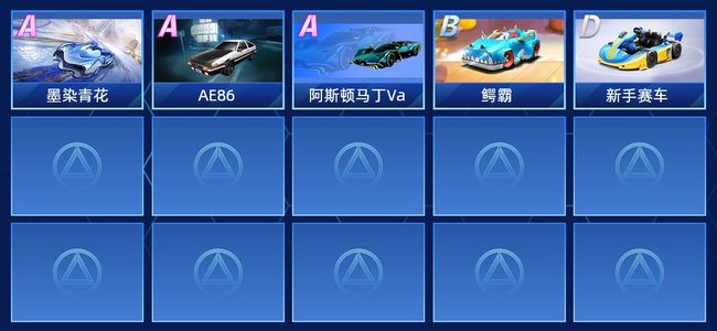 QQ飞车手游V1 3永久A车 5永久赛车 5宠物 女号 黄金