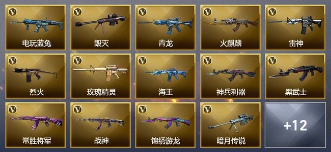 穿越火线（CF）可排位