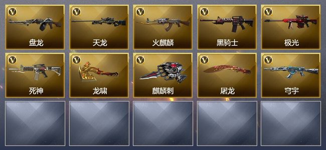 穿越火线（CF）可排位