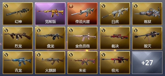 穿越火线（CF）可排位