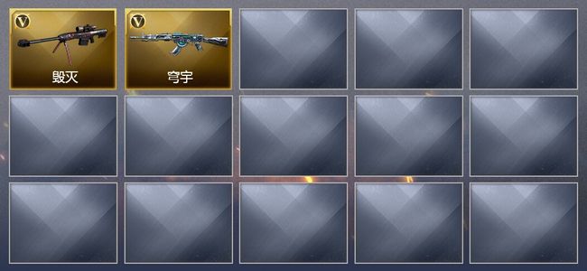 穿越火线（CF）可排位