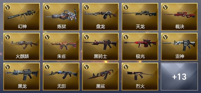 穿越火线（CF）可排位