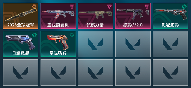 无畏契约1橙皮 3紫皮 7皮肤 7650皮肤总价值 275已用源晶 青铜