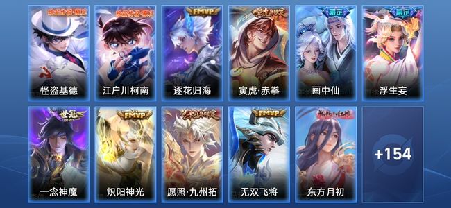 王者荣耀V4 14传说 53史诗 167皮肤 最强王者