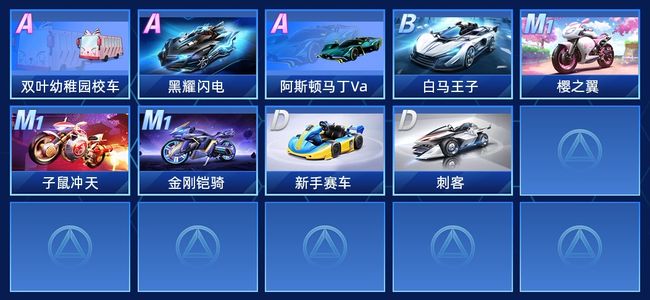QQ飞车手游V2 3永久A车 9永久赛车 7宠物 男号 黄金