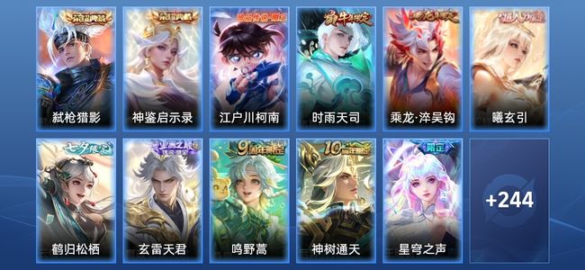 王者荣耀V5 2典藏 17传说 71史诗 256皮肤 永恒钻石IV