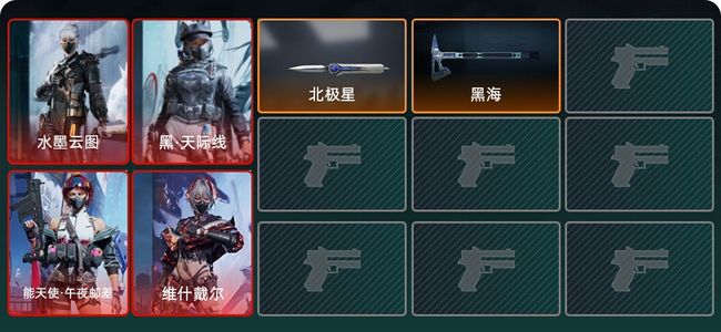 三角洲行动总资产122M 7干员外观 2传说近战 铂金