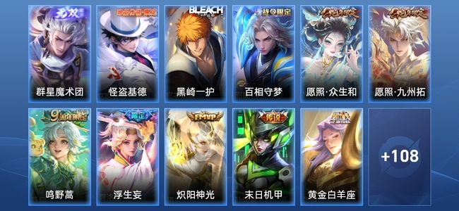 王者荣耀V7 1无双 7传说 39史诗 122皮肤 非凡王者