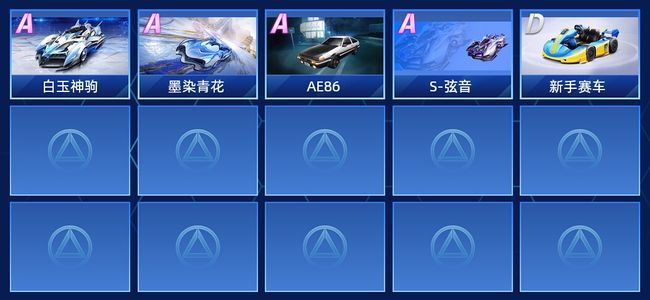 QQ飞车手游V12 4永久A车 5永久赛车 7宠物 女号 铂金