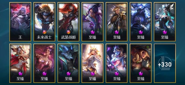 英雄联盟（LOL）1圣堂 2终极 26神话 24臻彩 50限定 40传说 343皮肤 198炫彩 172英雄 钻石