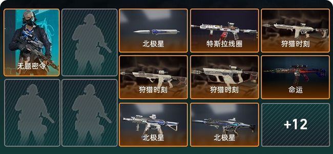 三角洲行动总资产10M 1干员外观 1传说近战 19传说枪械 钻石