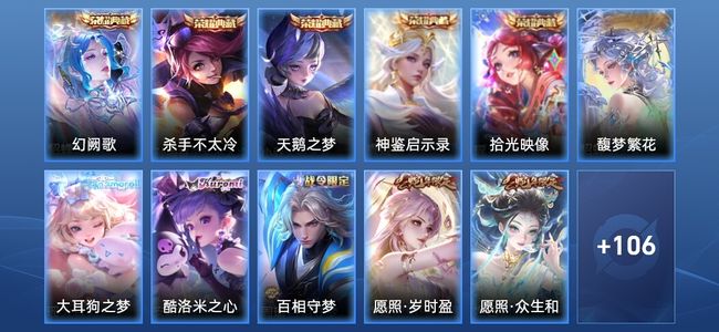 王者荣耀【苹果版】王者荣耀【苹果版】