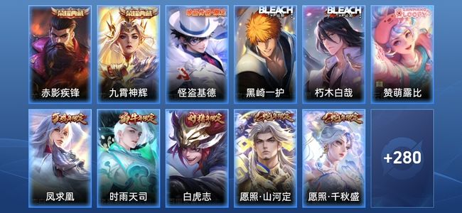 王者荣耀V8 2典藏 26传说 91史诗 292皮肤 非凡王者