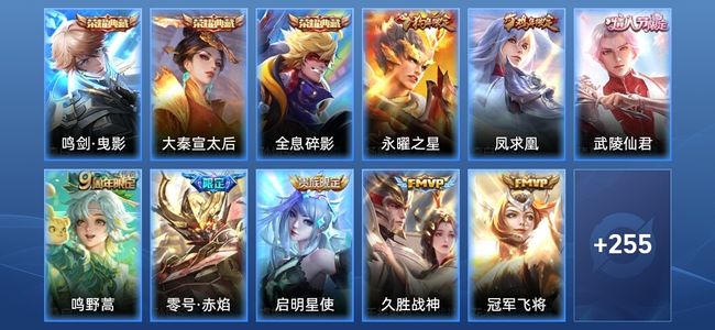 王者荣耀V9 3典藏 21传说 79史诗 266皮肤 永恒钻石V