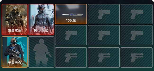 三角洲行动总资产292.6M 3干员外观 1传说近战 钻石