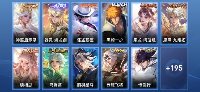 王者荣耀V5 1典藏 1无双 11传说 55史诗 206皮肤 永恒钻石III