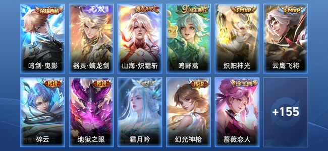 王者荣耀V7 1典藏 1无双 8传说 42史诗 168皮肤 无双王者