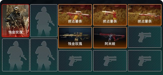 三角洲行动总资产24M 1干员外观 青铜