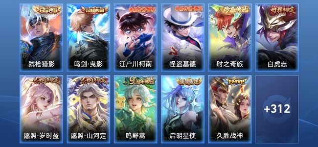 王者荣耀【苹果版】王者荣耀【苹果版】