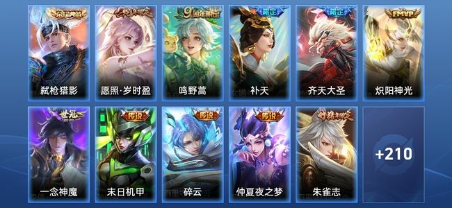 王者荣耀【苹果版】V7 1典藏 9传说 69史诗 222皮肤 无双王者