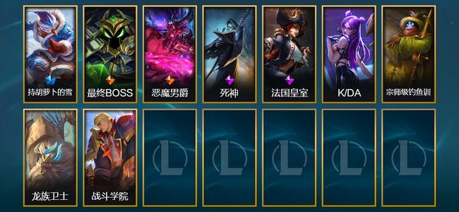 英雄联盟（LOL）1限定 2传说 2史诗 9皮肤 25英雄 白银