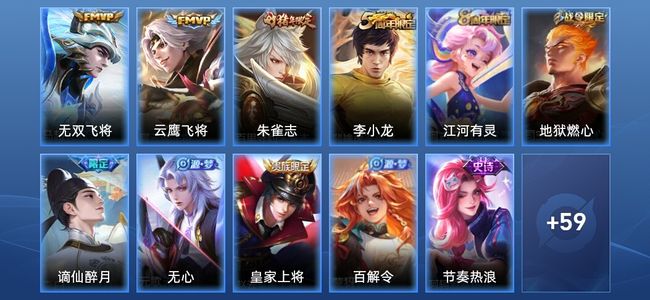 王者荣耀王者荣耀