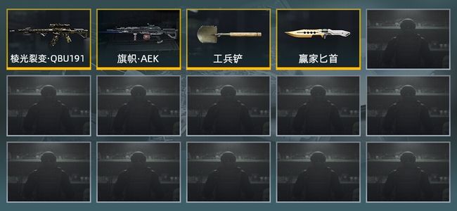 暗区突围库存价值展示 2近战武器 2金枪皮 信誉5级 王牌